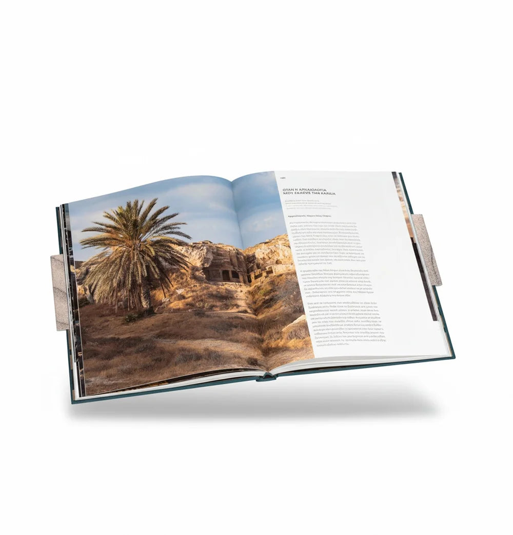 Aspelia Naturalis Book First Edition